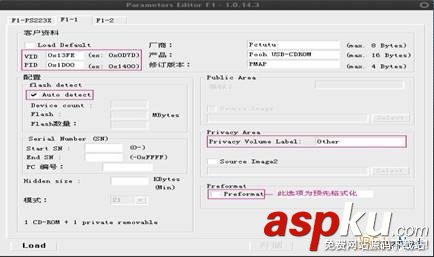 使用ChipGenius量產U盤圖文教程 ChipGenius,量產U盤