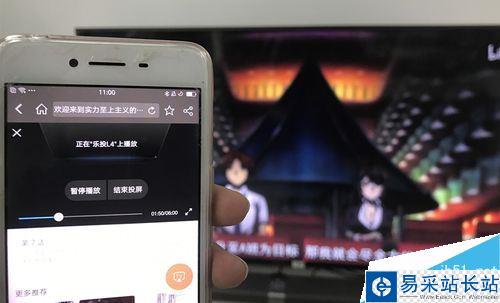B站視頻怎么在電視上看？B站投屏電視教程