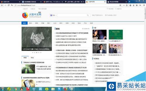 斗魚網頁版很卡怎么辦？解決斗魚網頁版卡頓的方法