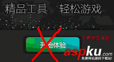 新浪頁游助手,新浪