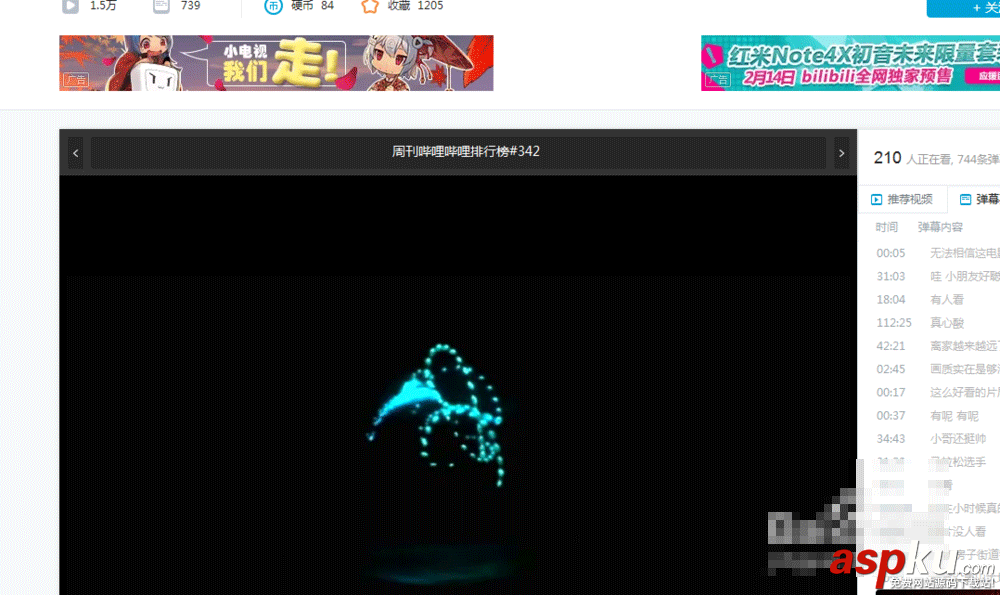 嗶哩嗶哩,加速播放,B站,倍速播放