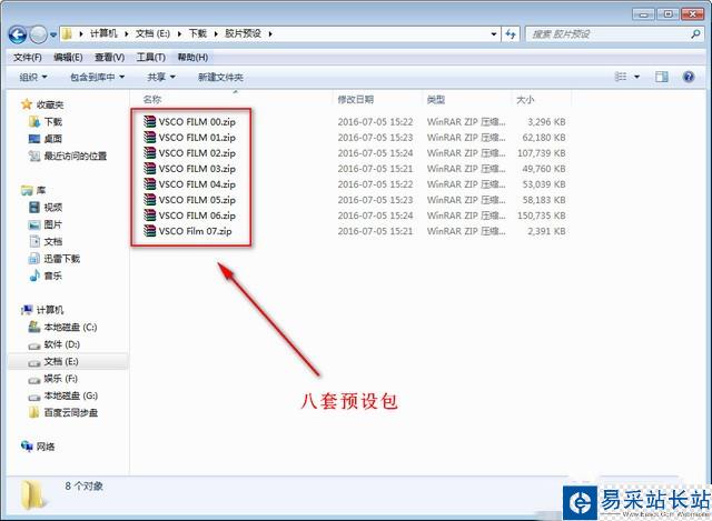 Vsco Film Lightroom 00 07 全套漢化版