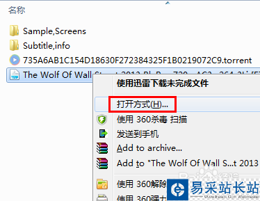 影音先鋒無法播放怎么辦