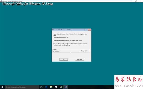 Windows 10兼容性爆表！完美運行Office 95