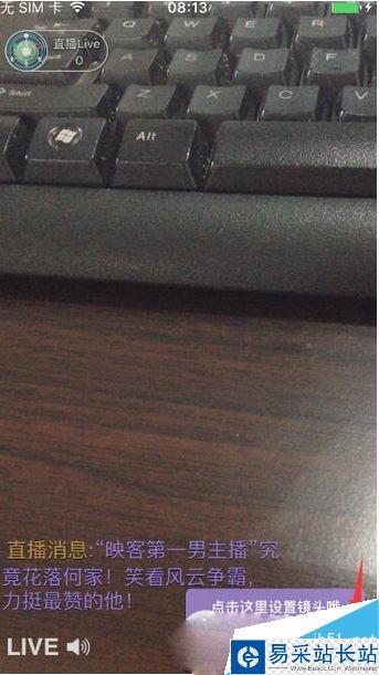 一直播回放怎么看 一直播看重播視頻方法5