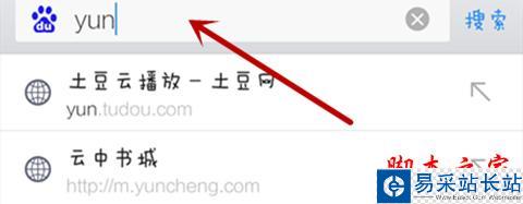 土豆網(wǎng)視頻如何穿越到手機(jī)觀看？
