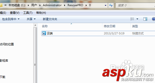 閃迪u盤修復工具如何使用 閃迪u盤修復工具
