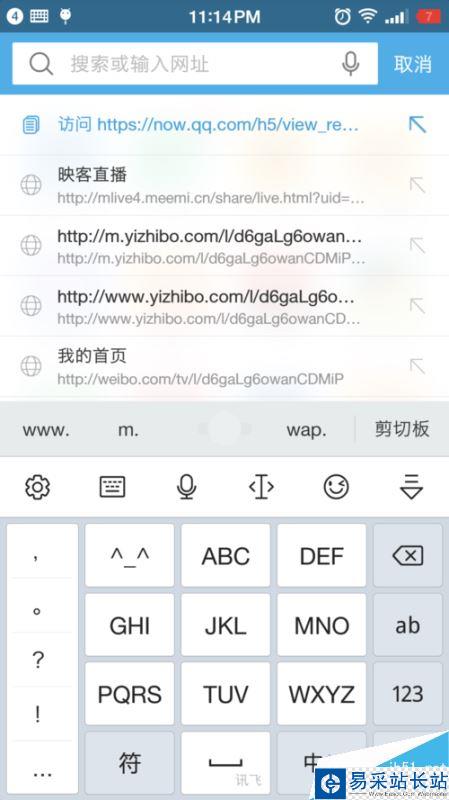騰訊NOW直播怎么下載？NOW直播視頻回放保存電腦方法
