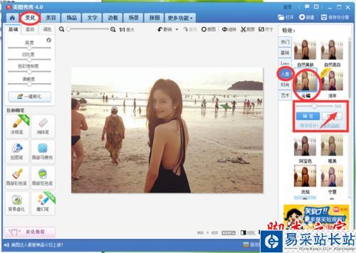 怎樣用自己的照片制作出吸引人的相冊封面?