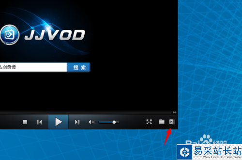 吉吉影音怎么看下載進度