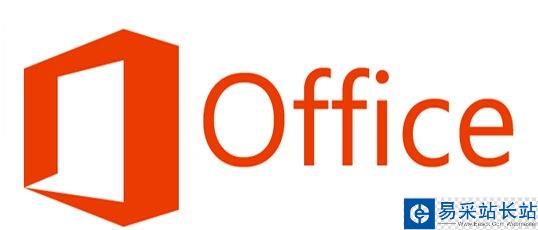 蘋果系統Office2016激活失敗怎么辦 Mac系統Ofiice激活失敗解決辦法