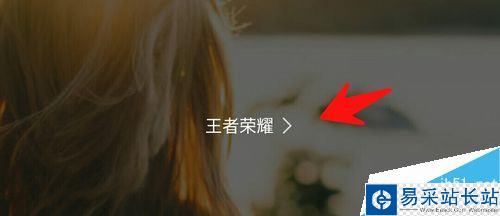 熊貓直播怎么直播手游？熊貓直播直播手游教程