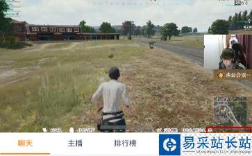 龍珠直播怎么開守護？龍珠直播開通守護教程