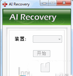 u盤(pán)修復(fù)工具哪個(gè)好?8款u盤(pán)修復(fù)工具詳細(xì)對(duì)比介紹 u盤(pán)修復(fù)工具免費(fèi)版