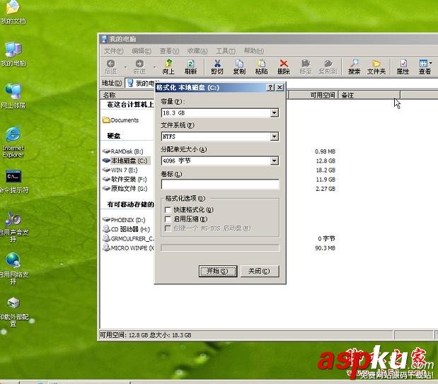 U盤裝系統,U盤裝XP
