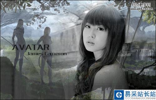 美圖秀秀制作阿凡達海報