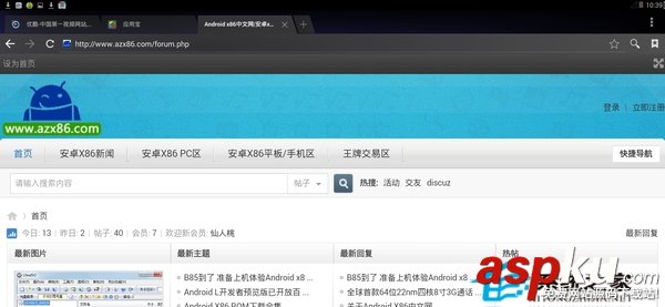 用U盤安裝Android系統在PC x86平臺上運行Android Android,x86,U盤
