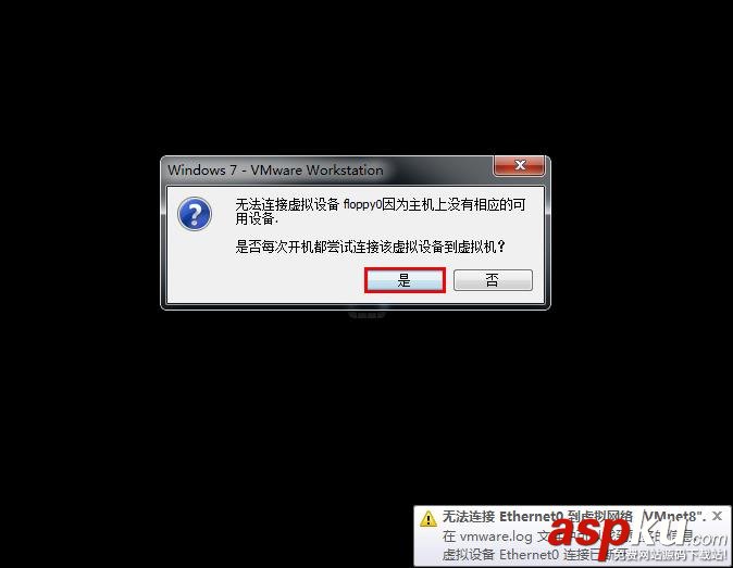 虛擬機怎么從U盤啟動 老毛桃虛擬機U盤啟動設置教程 虛擬機從U盤啟動,老毛桃虛擬機U盤啟動
