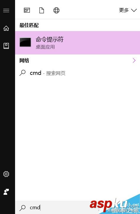 只需一個命令 FAT32格式磁盤無損轉換成NTFSU盤 磁盤,NTFSU盤