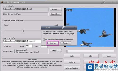Video Enhancer軟件去除視頻馬賽克的詳細介紹