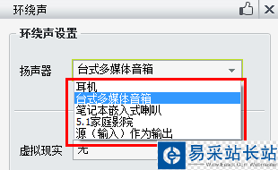 暴風(fēng)影音
