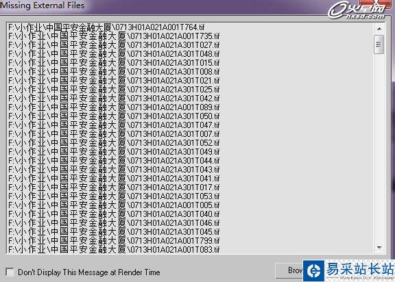 3ds Max貼圖丟失的解決辦法