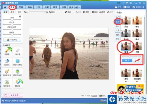 怎樣用自己的照片制作出吸引人的相冊封面?