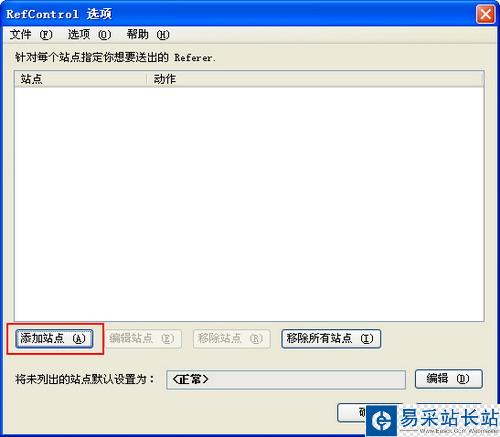 用Firefox擴(kuò)展解決圖片盜鏈問(wèn)題