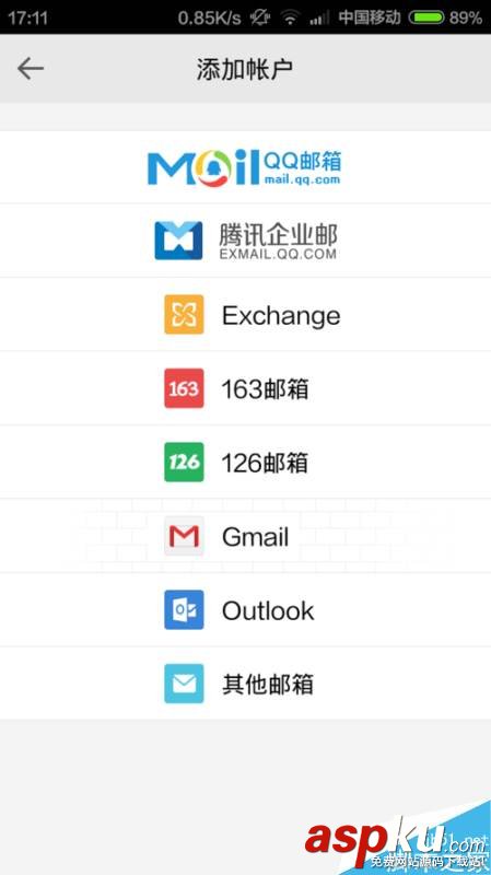 Gmail郵箱賬號怎么注冊 Gmail注冊郵箱賬號的方法技巧 Gmail,注冊