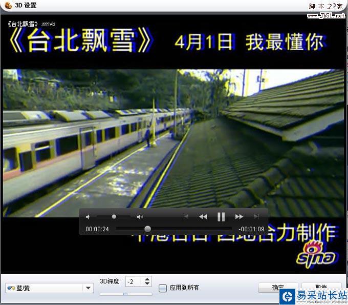 在家不需要3D電視是否就能觀看3D電影？