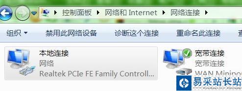 CBox安裝后一直在緩沖怎么辦 三聯