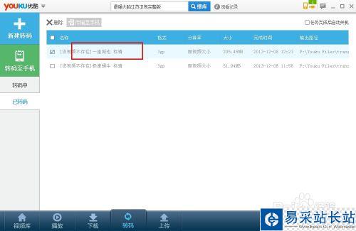 怎么在電腦下電影到內存卡?