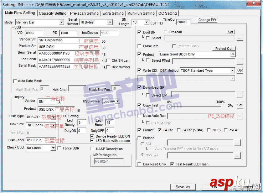 慧榮SM3267AB (SMI_USB3.0) 主控U盤量產(chǎn)工具使用教程 慧榮,U盤量產(chǎn)
