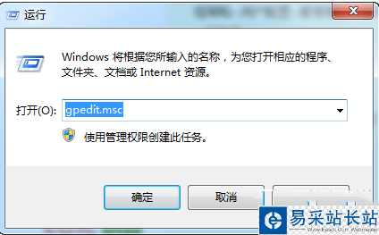yy語音打不開怎么辦？yy語音打不開解決方法 