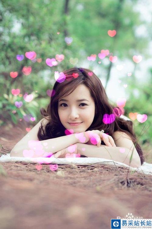 如何使用美圖秀秀美化照片——添加愛心光環(huán)