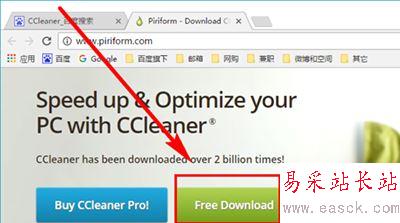 ccleaner注冊碼詳解