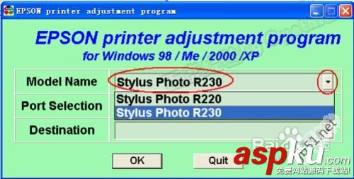 愛普生r230清零詳細教程圖解 愛普生r230清零,r230清零軟件圖解