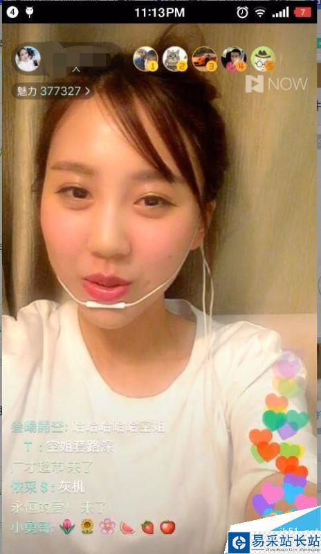 騰訊NOW直播怎么下載？NOW直播視頻回放保存電腦方法