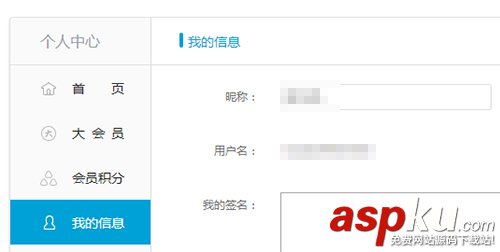 bilibili怎么激活賬號?B站激活賬號兩種方法 bilibili,B站,激活