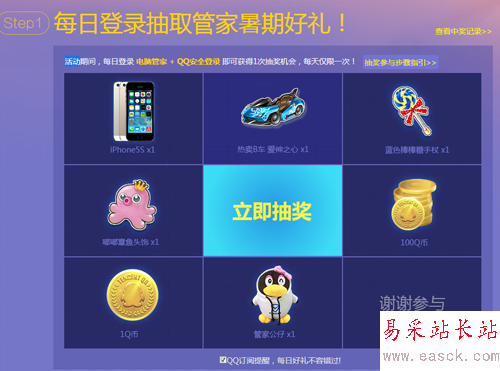 騰訊電腦管家推出帳號“包找回”服務可免費申請