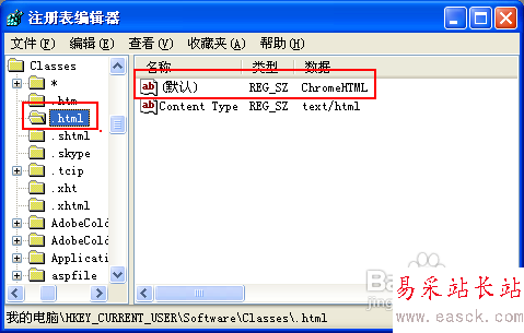 Office提示由于本機的限制該操作已被取消怎么辦