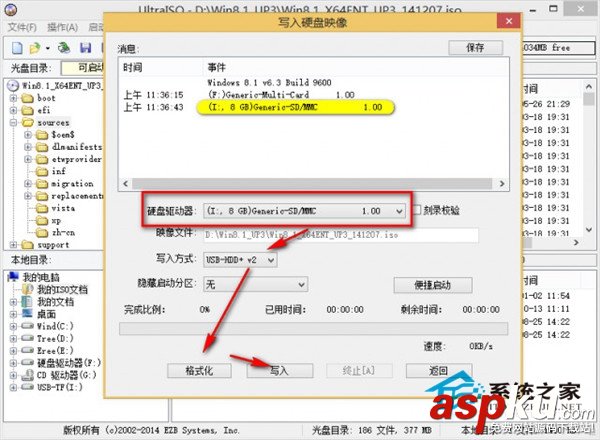 如何用UltraISO制作大于4G文件的光盤映像可啟動U盤 UltraISO,4G,啟動U盤