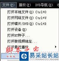 快播(QvodPlayer)播放器使用幫助