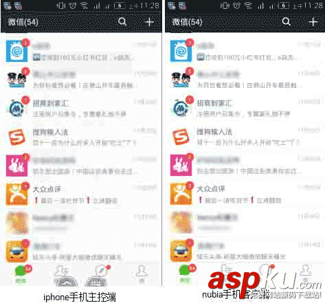 向日葵遠程控制軟件 5個秘密功能比Teamviewer強大 向日葵,Teamviewer