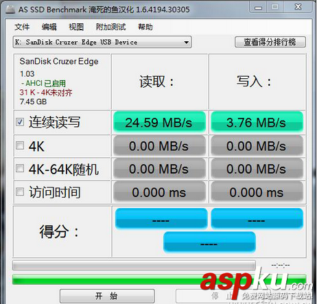 USB設備,傳輸速度