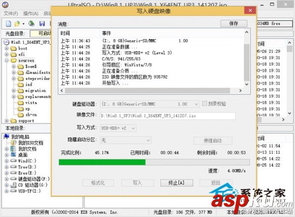 如何用UltraISO制作大于4G文件的光盤映像可啟動U盤 UltraISO,4G,啟動U盤