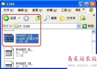 Office 2007安裝出錯(cuò)怎么辦