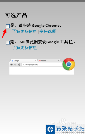 視頻播放出錯需要更新Flash Player怎么辦