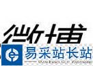 你知道怎么注銷新浪微博賬號嗎？