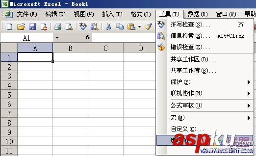 Office,Office2003打開慢